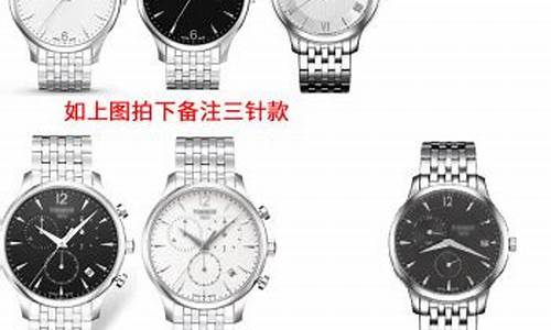 天梭手表洗油价格_天梭手表洗油价格及图片