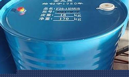 工业用防锈油种类_苏州工业防锈油价位多少钱