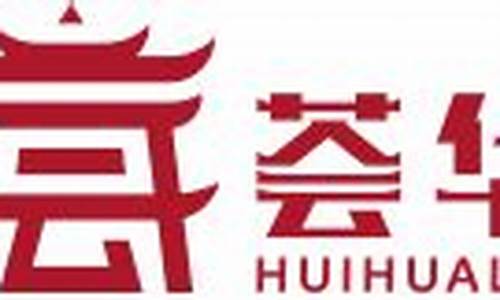 荟华楼金店官网_2020荟华楼金价