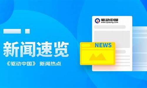 京东加油便宜吗_京东公司油价联动