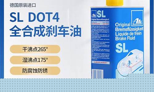 摩托车刹车油多少钱一小瓶_摩托车加刹车油价格