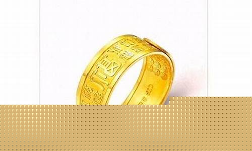 大理足金价格查询_大理首饰