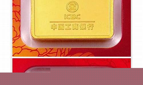 如意积存金赎回价格_如意积存金价格怎么算