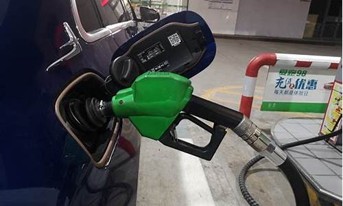 石家庄92号油价格今日_石家庄油价92号汽油价格表