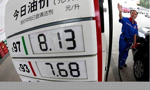 汽油价格最新山西临汾_临汾市汽油多少钱一升