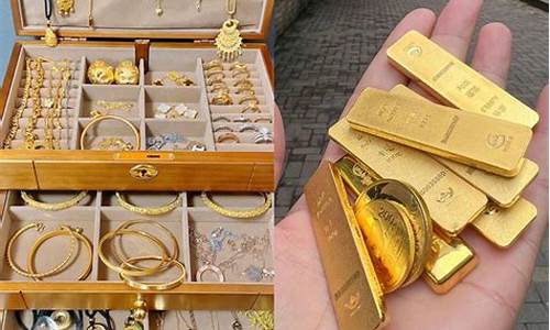 金价为什么一直降_为什么金价下跌金价还涨