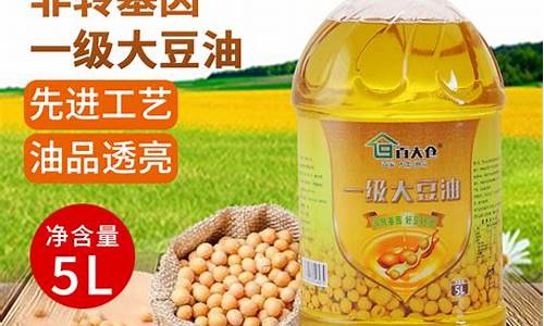 淮北大豆油厂家_淮北一级大豆油价格