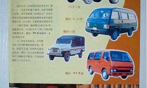 镀金汽车多少钱_福州汽车镀金价格