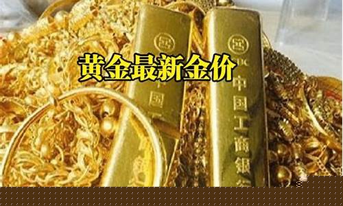 1960年代中国金价_六十年代的黄金价格