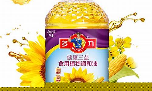 多力食用调和油价格是多少_多力食用调和油价格是多少钱一瓶