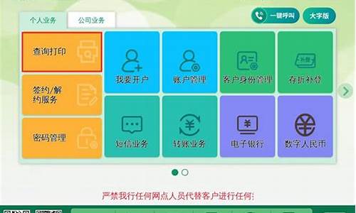邮储银行金价查询_中国邮政银行今日金条价格查询