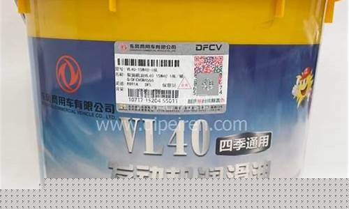 湖北通用润滑油价格_通用润滑脂多少钱一桶