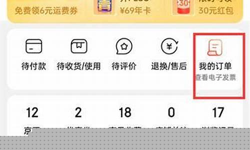 京东如何查金价信息_京东金价怎么来的