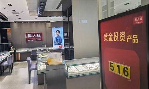济南金价兑换地点_济南金价兑换地点在哪