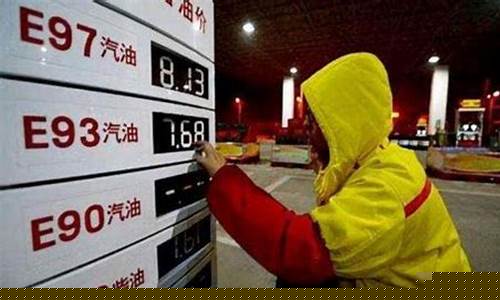 这次油价会调整吗_这次油价调整有优惠吗吗