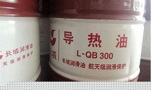 云南高闪点燃料油价格_云南燃料油成分分析