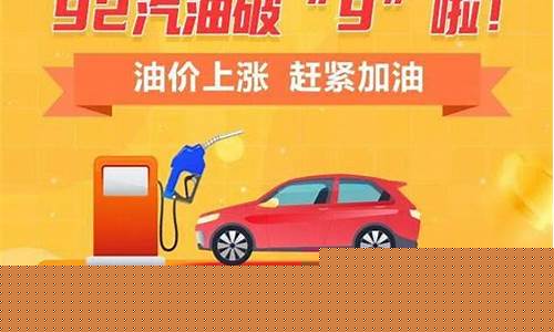 鄂州油价优惠时间_鄂州市今日柴油价格