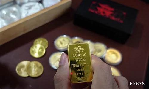 花旗银行黄金价格_花旗提高金价预期