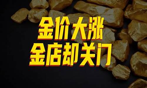 铂金金价还会涨吗今天_铂金价格回升