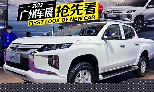 三菱皮卡四驱柴油价格表最新_三菱皮卡四驱柴油价格表