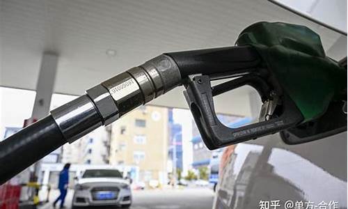 周口今天油价95号油价表_周口今天油价95号油价