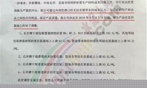 江西油价调价通知_江西油价调价通知最新消息